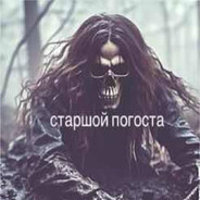 БЕШЕНЫЙ ГОВНАРЬ