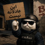 این عادلانه نیست Steam avatar
