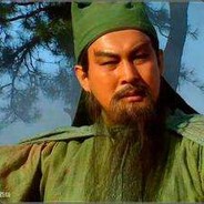 温酒斩将关云长