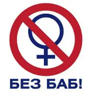 Я ЛЮБЛЮ ДИАНУ