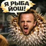 Пабло Стекловар