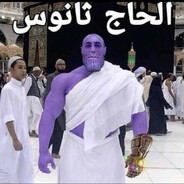 أحمق دموي
