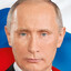 Путин