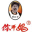 熬夜睡大觉z