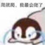 川流不息