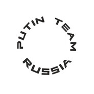 PUTINTEAM