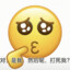 不要打彤彤