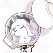 Hina天下第一可爱