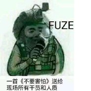 人质收割者fuze