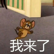满愿