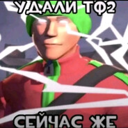 Steam Avatar