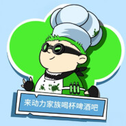 拖把粘尿张飞咆哮