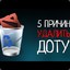 соло