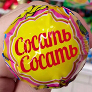 Чупа Чупс