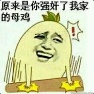 爱上女朋友的表姐