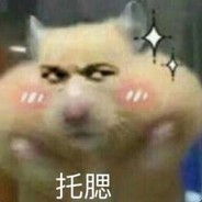 海口魅魔托尼贾