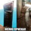 nabor v sekty