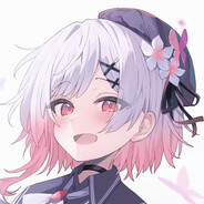 樱羽艾玛