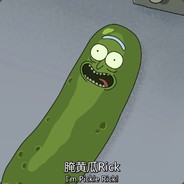 Pickle Rick™