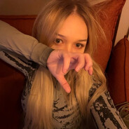гнилая