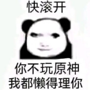 杀我自动下载原神