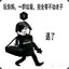 想带你去看晴空万里