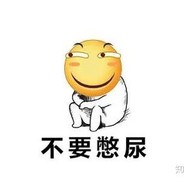 桥东街妇科主任