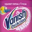 Vanish