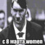 Б.р.Ы.з.Г.i`П.о.Н.i.С.a