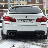 Натижесабах