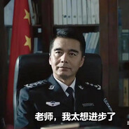 汉东狙神-祁同伟