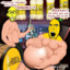 7_days_to_bust