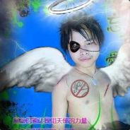 Big Avatar