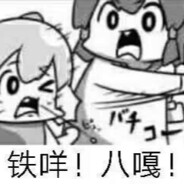 篮球奇才泽部佑