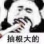 prolapsing god