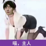 马嘉琦狂热粉丝