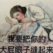 膨胀的猪将军