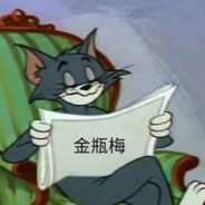 QQ农场打电话说我菜死了