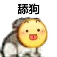 她说是穿开裆裤晒黑的