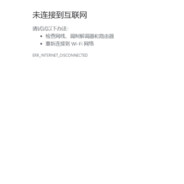 “一无所有”激推人