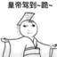 昨夜又小雨
