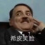 医生都说我没病