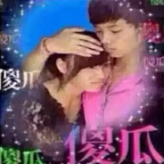 枪和牛至只能硬一个