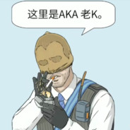 AKA啊Sir