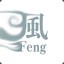 风