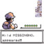 missingno. #?