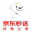 京东秒送骑手
