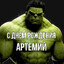 кифирчик