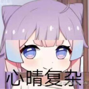 待花开时亦晚