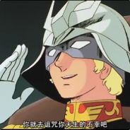 Big Avatar